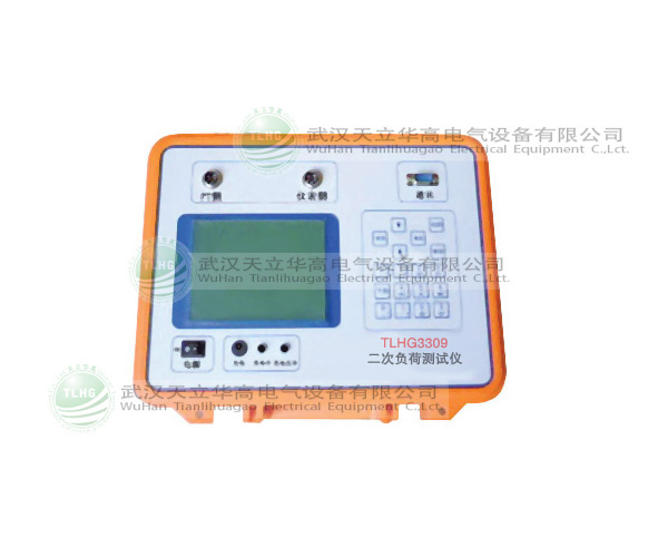 TLHG-3309二次負(fù)荷測(cè)試儀