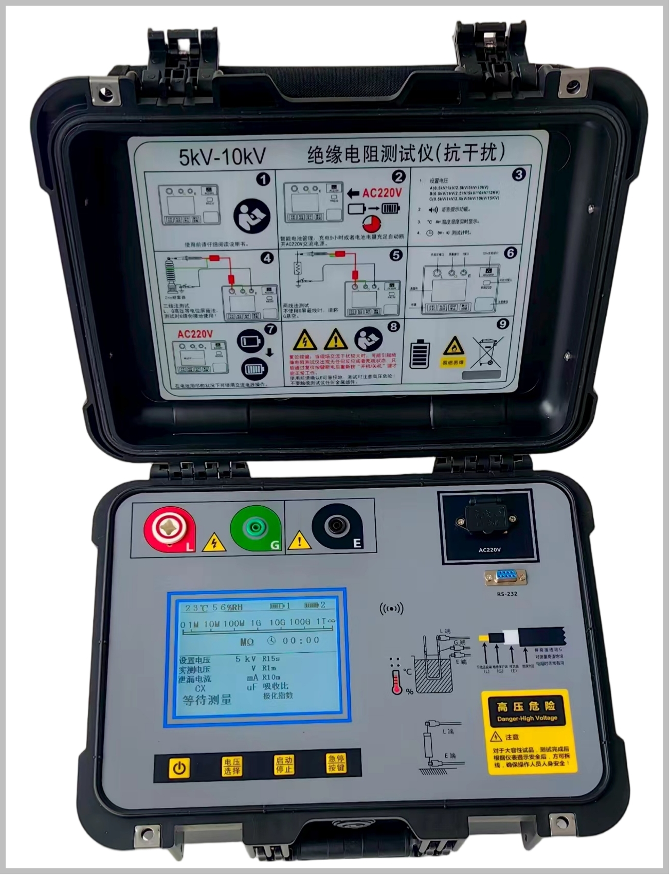 TLHG-2677S抗干擾絕緣電阻測試儀